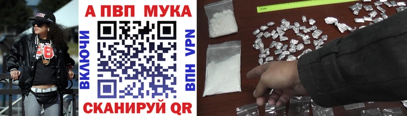 Купить ГАШ МАРИХУАНА СОЛЬ Меф Сясьстрой