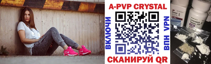 Alfa_PVP мука  Купить закладки  Сясьстрой 