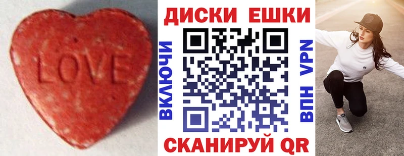 ЭКСТАЗИ Дубай  Купить  Сясьстрой 