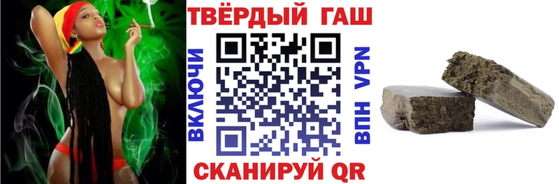 Купить где Сясьстрой Гашиш убойный