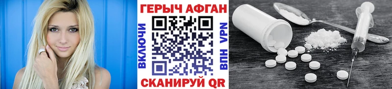 Купить где  Сясьстрой  ГЕРОИН герыч 
