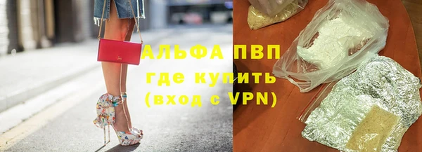 соль курить ск Пролетарск
