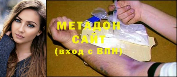 метадон Приозерск
