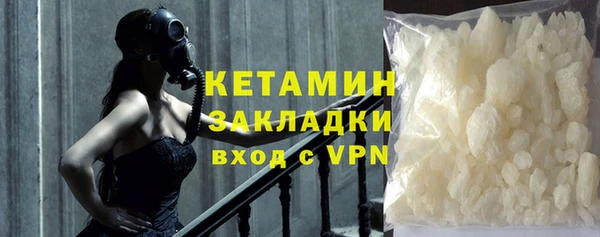 соль курить ск Пролетарск