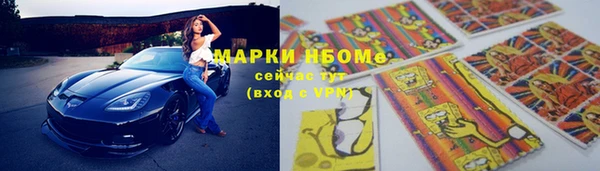 соль курить ск Пролетарск