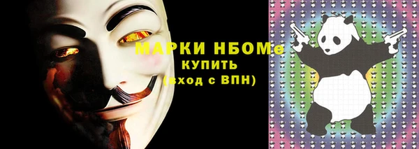 соль курить ск Пролетарск