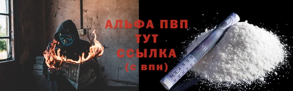 соль курить ск Пролетарск