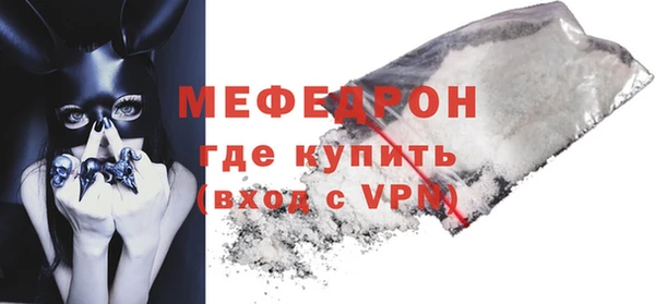 прущий лед Протвино