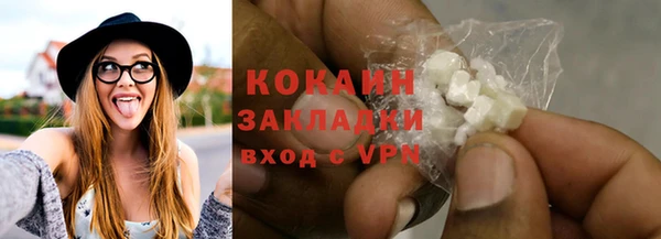 прущий лед Протвино