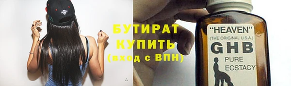 метадон Приозерск
