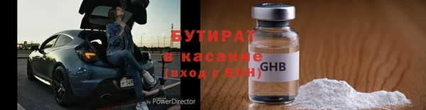 соль курить ск Пролетарск