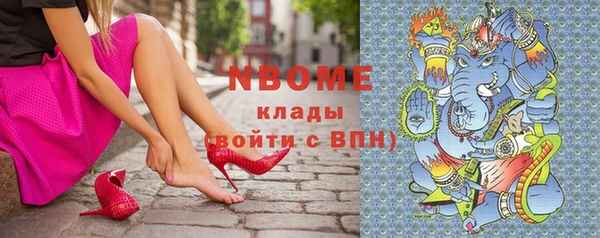 прущий лед Протвино