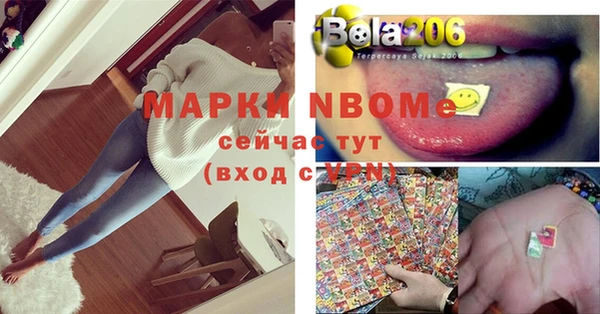 соль курить ск Пролетарск