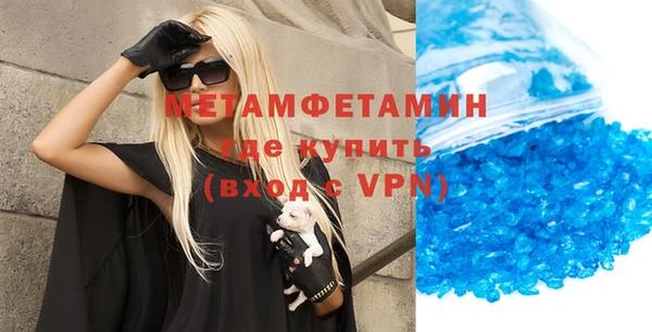 метадон Приозерск