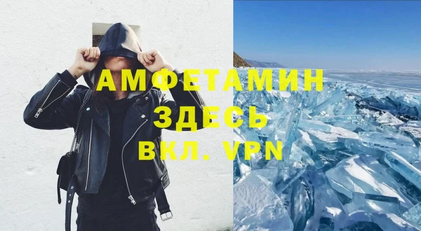 прущий лед Протвино