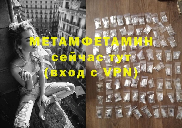 соль курить ск Пролетарск