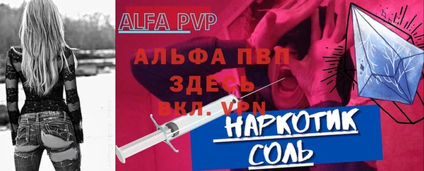 прущий лед Протвино