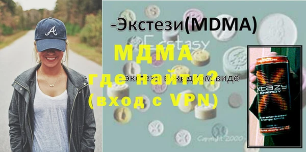 прущий лед Протвино