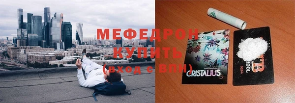 прущий лед Протвино