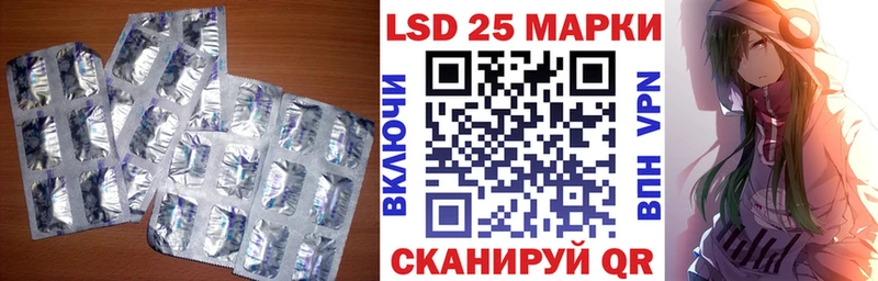 Купить закладки  Сясьстрой  LSD-25 экстази кислота 