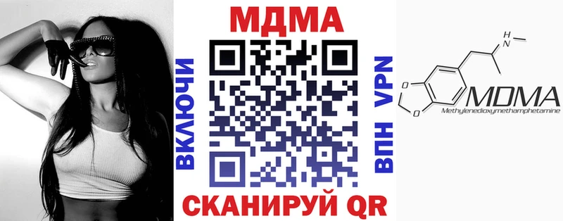 МДМА Molly  Купить закладки  Сясьстрой 