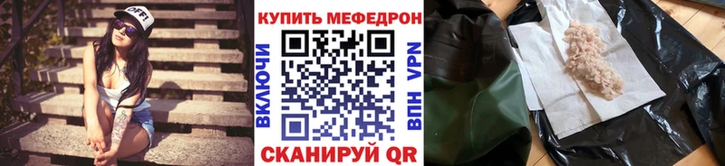 Купить  Сясьстрой  МЯУ-МЯУ мука 