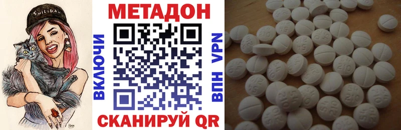Купить  Сясьстрой  МЕТАДОН кристалл 