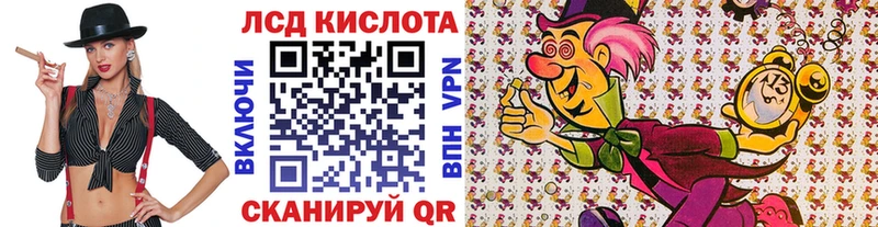 Марки 25I-NBOMe 1,5мг  Купить закладки  Сясьстрой 